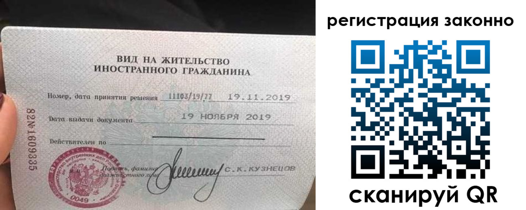 регистрация для дет. сада в Волосово