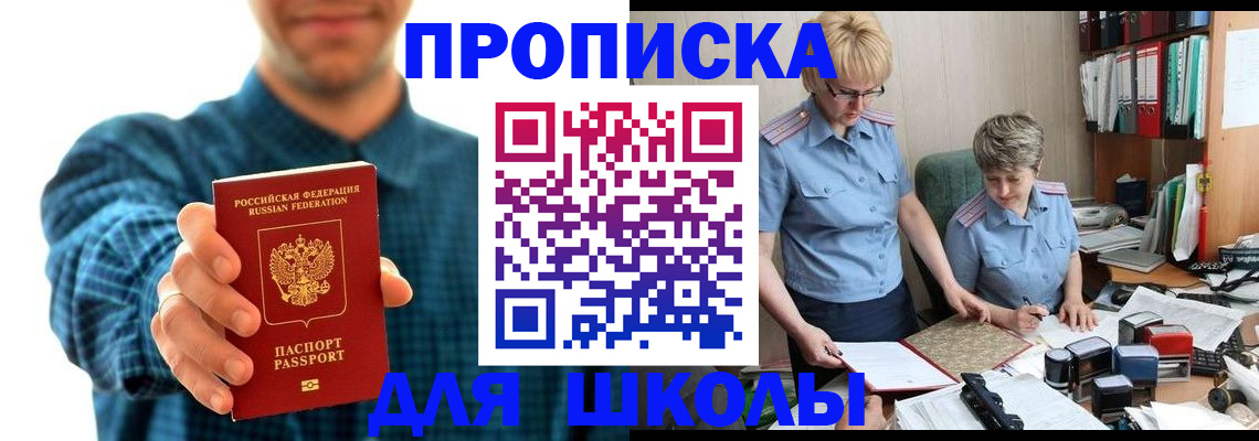 временная регистрация надежно в Волосово